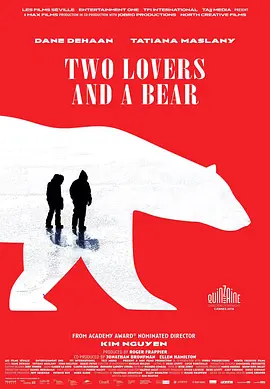 两个爱人和一只熊(全集)